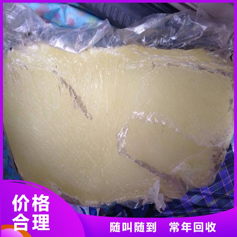 回收化工原料回收树脂价高同行
