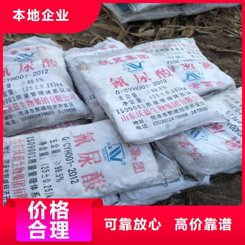 回收化工原料回收树脂公司随叫随到