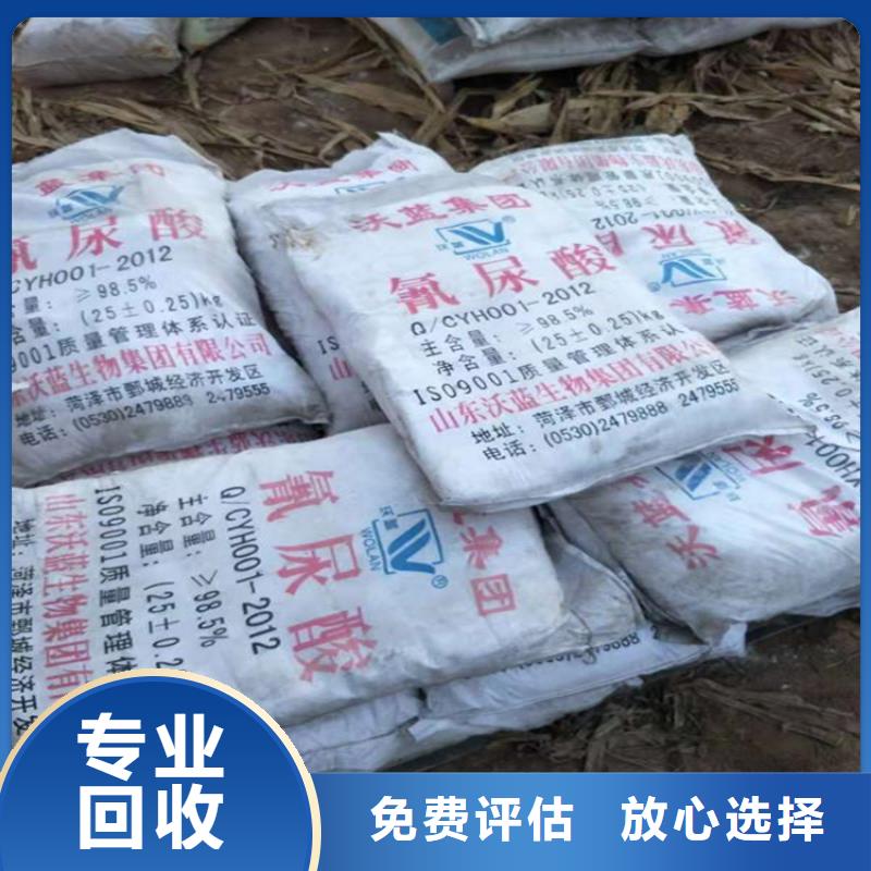 回收化工原料氯化亚锡回收多年行业经验
