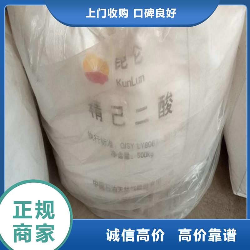 回收化工原料回收钛白粉公司量大从优