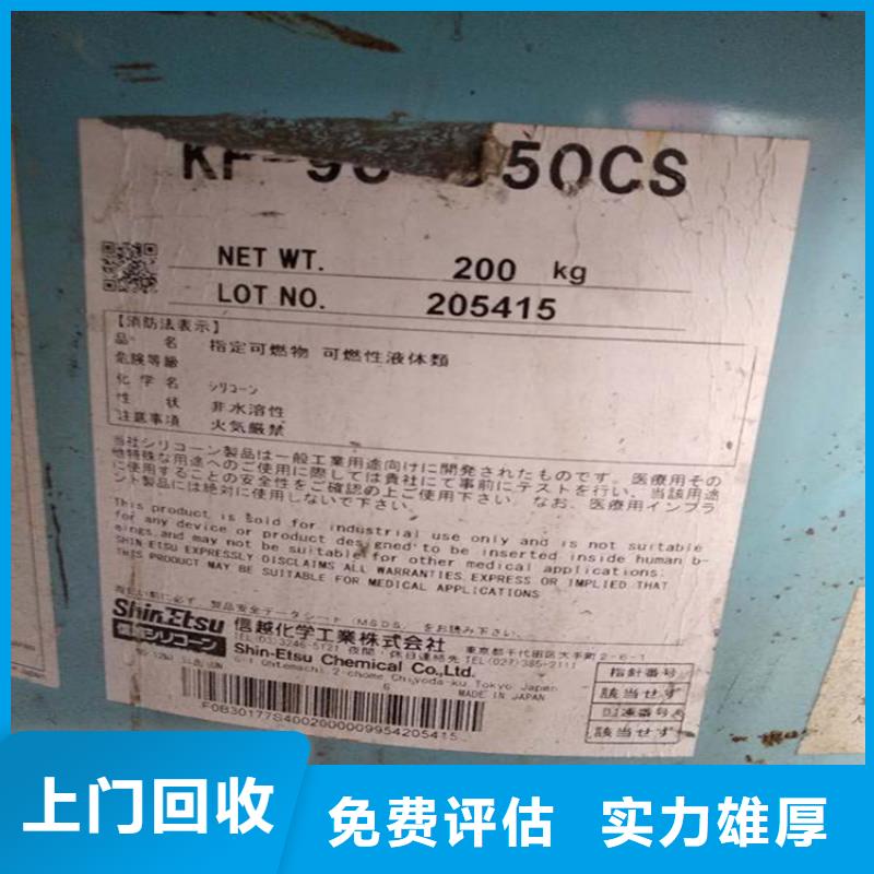 回收化工原料回收钛白粉公司量大从优