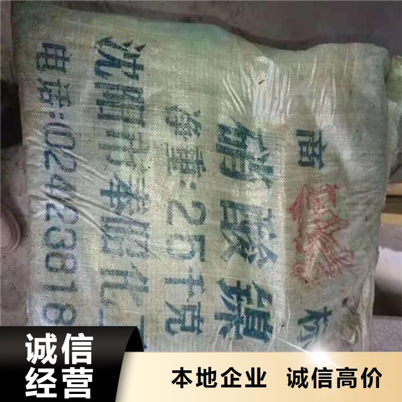 回收化工原料回收铝银浆诚信高价