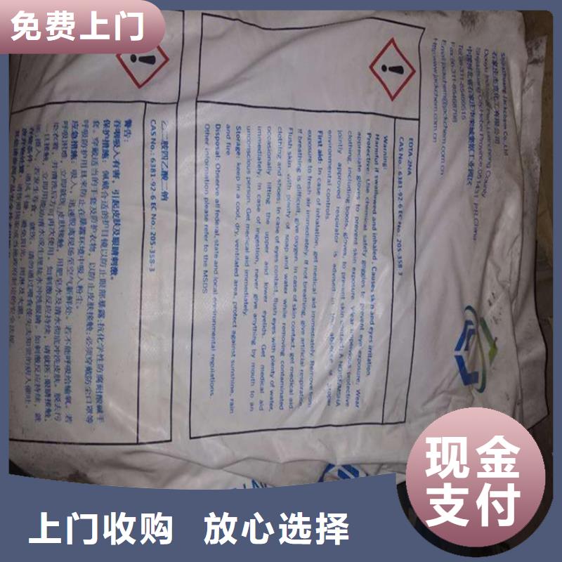 回收化工原料,二手钛白粉经验丰富