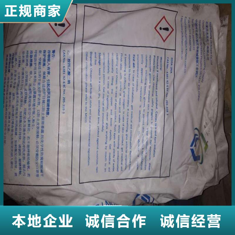 回收化工原料【回收钛白粉】免费上门