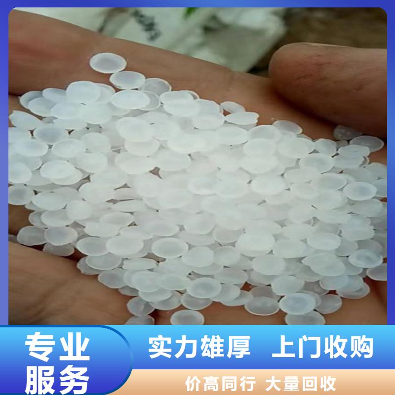 回收化工原料,回收化学试剂公司看货报价