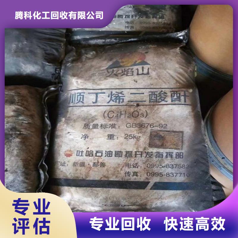 回收化工原料高价回收油漆现款现结