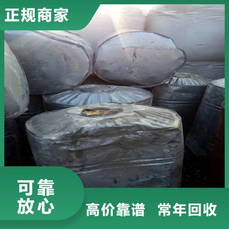 回收化工原料【回收钛白粉】上门快