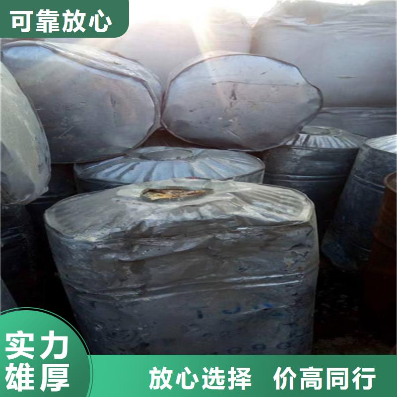 【回收化工原料】回收铝银浆公司正规商家