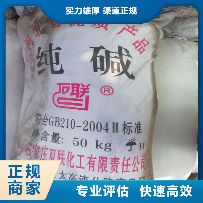 【回收化工原料】回收油墨免费上门服务