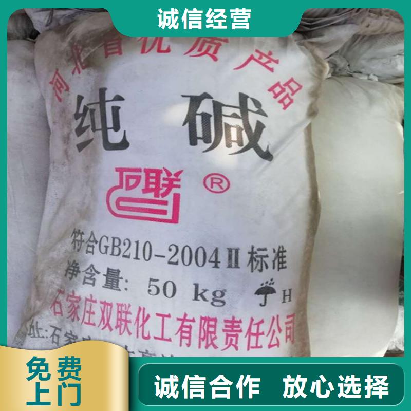 回收化工原料回收钛白粉上门收购