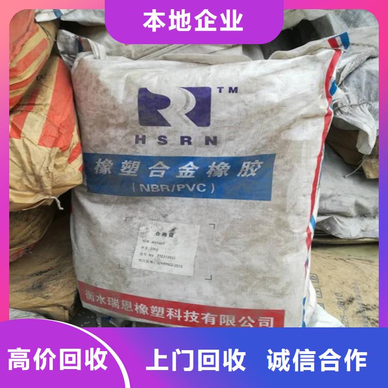 回收化工原料,硫酸铜回收值得信任
