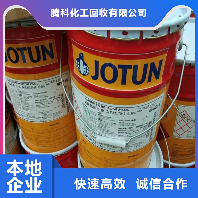 【回收化工原料二手树脂实力强】