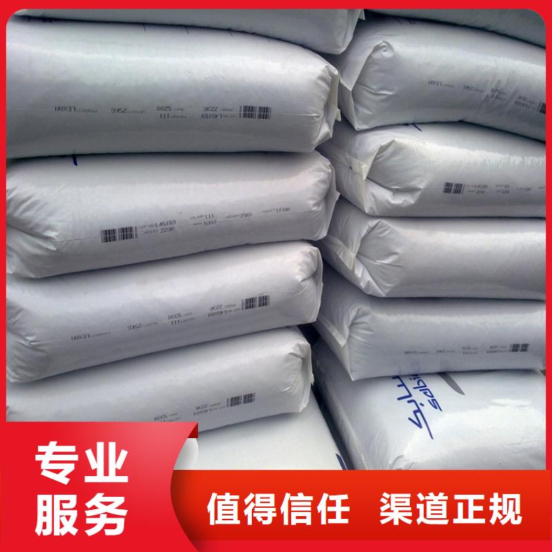 回收化工原料染料回收装车结算