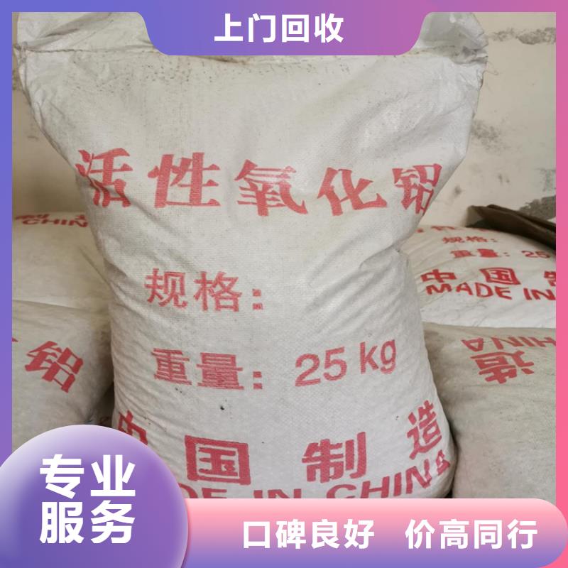 回收化工原料回收树脂公司专业评估