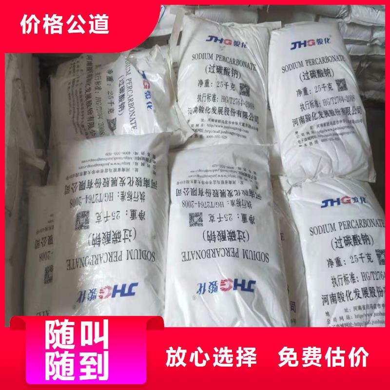 回收化工原料高价回收油墨价格合理
