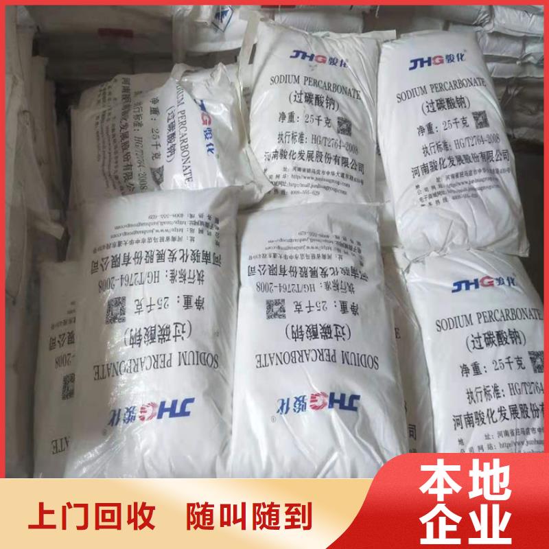 回收化工原料,回收硫酸铜渠道正规