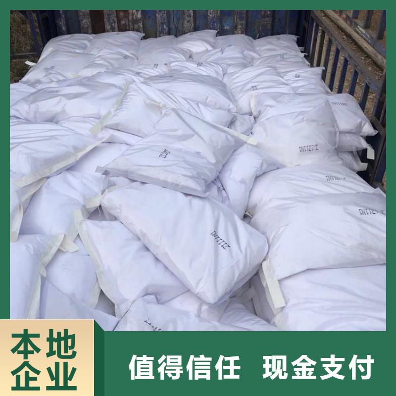 【回收化工原料回收颜料公司公司实力强】