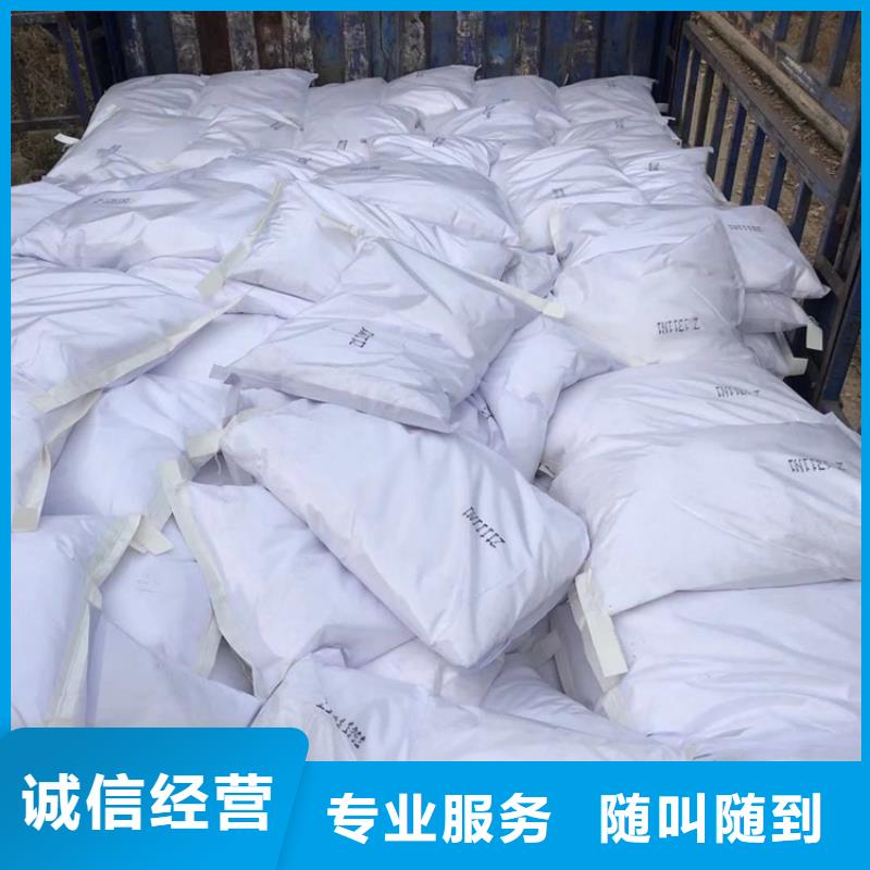 【回收化工原料】回收树脂公司大量回收