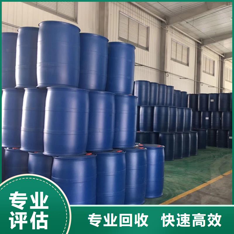【回收化工原料】回收铝银浆公司正规商家