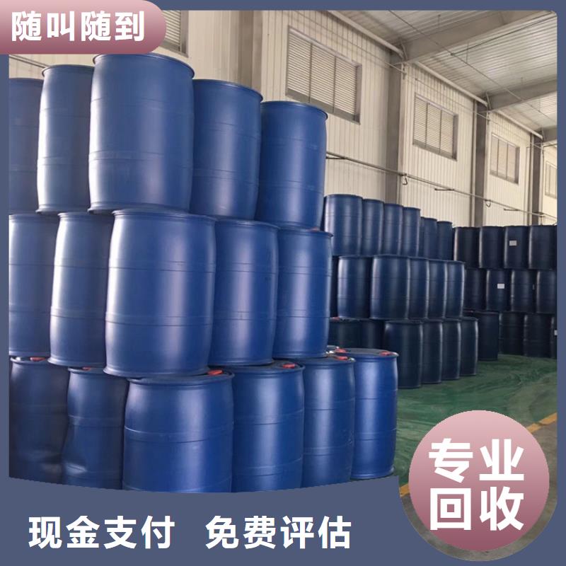 回收化工原料【回收钛白粉】上门快