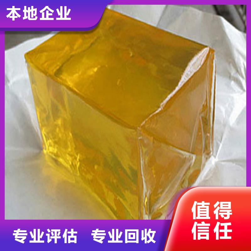 【回收化工原料-【回收涂料】价高同行】