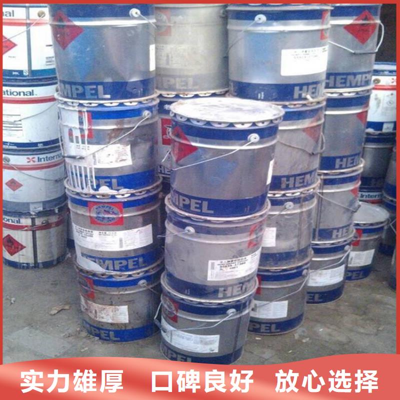 【回收化工原料】回收铝银浆公司正规商家