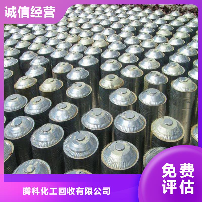 【回收化工原料】_回收铝银浆公司快速