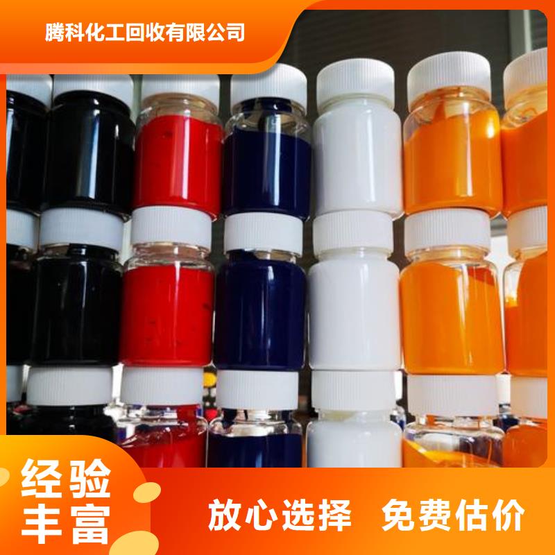 水性色浆高价回收树脂快速