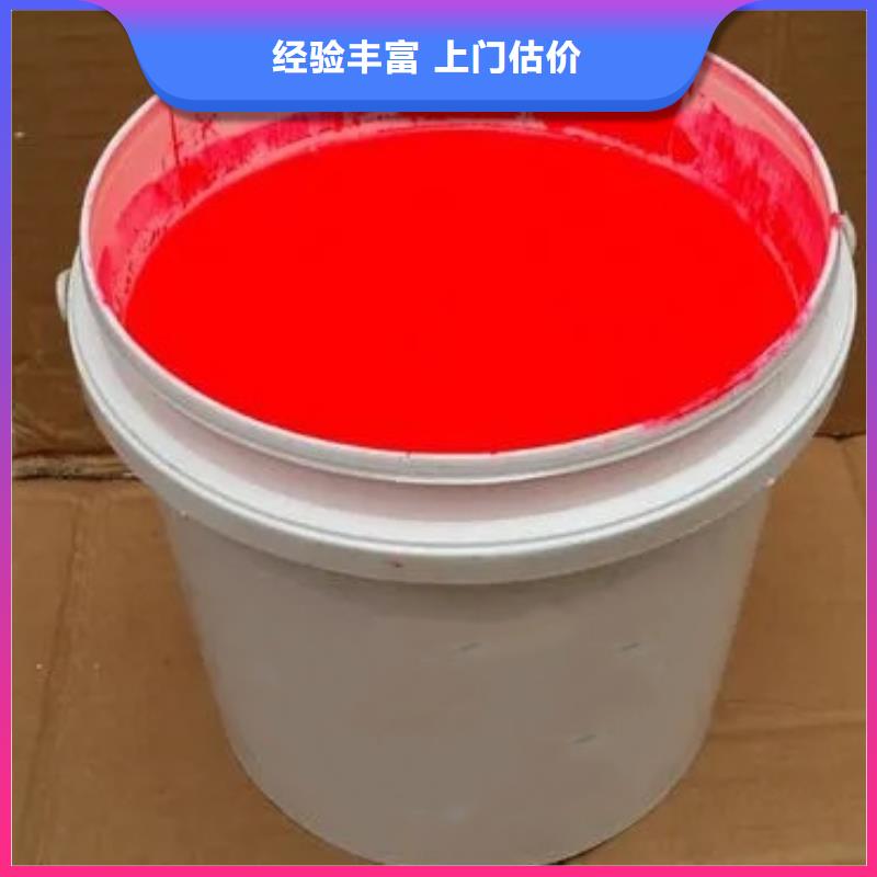 水性色浆_【回收颜料公司公司】免费估价