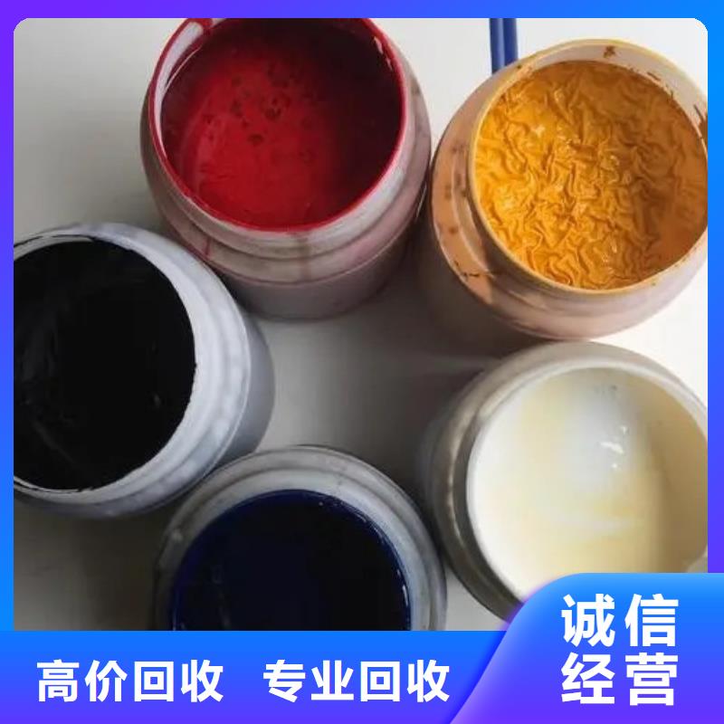水性色浆高价回收铝银浆价格合理