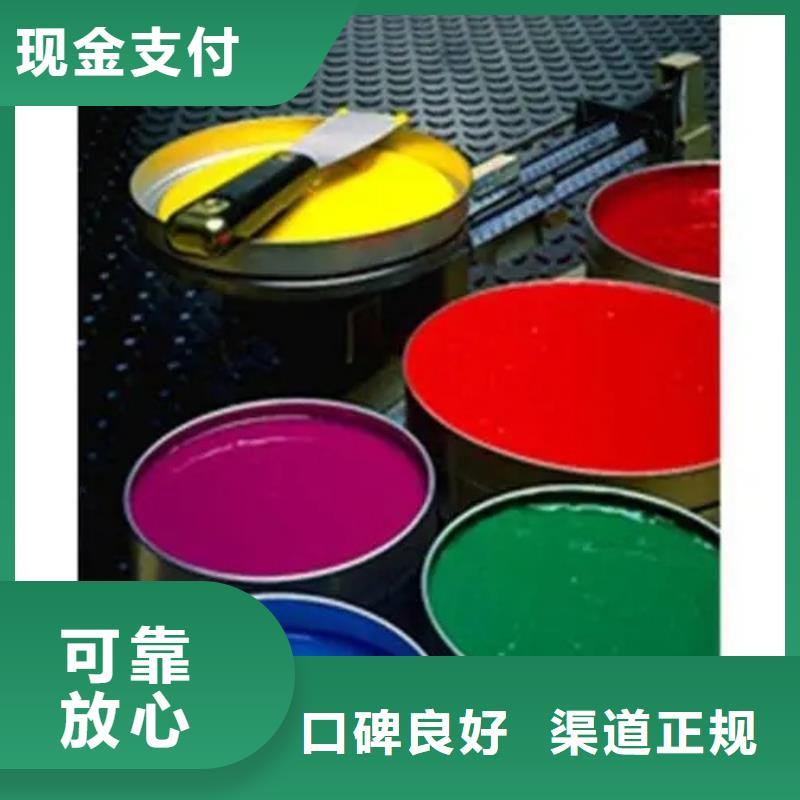 水性色浆,回收颜料公司公司上门估价