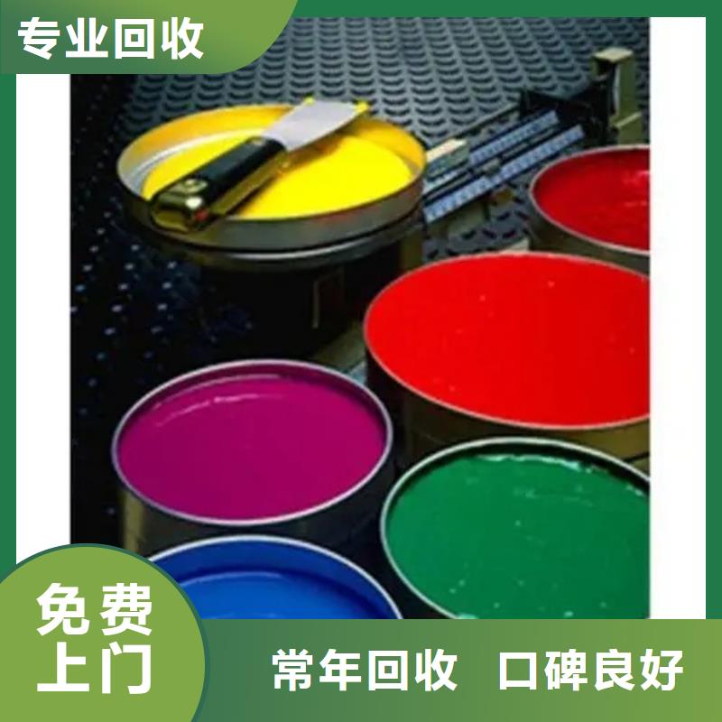 水性色浆回收钛白粉批量回收