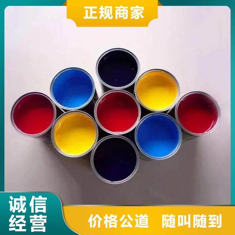 水性色浆回收油漆公司批量回收
