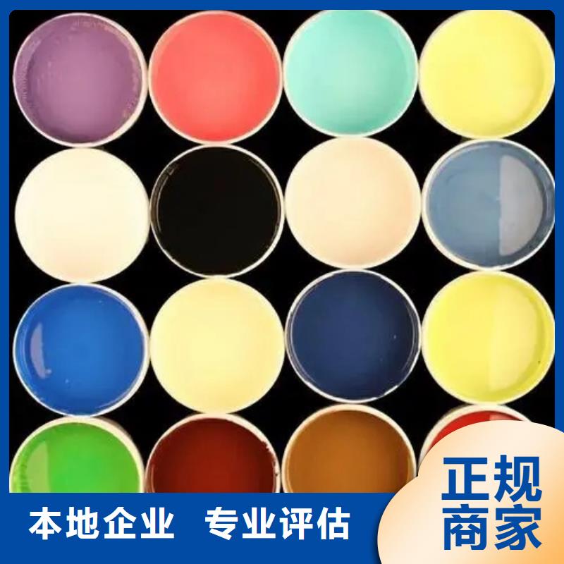 水性色浆回收化工助剂公司价格合理