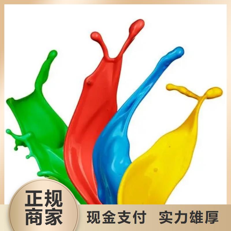 水性色浆回收化工原料公司实力强