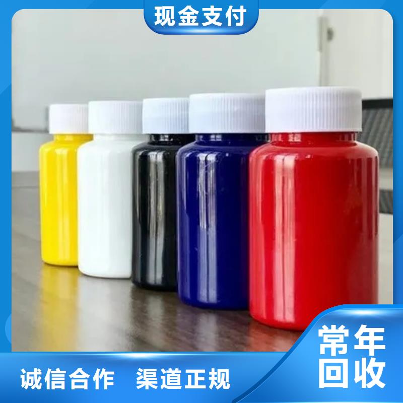 水性色浆化工原料回收回收范围广