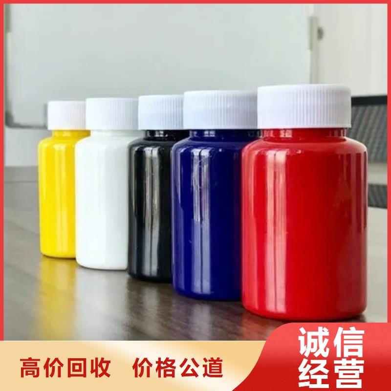 水性色浆回收钛白粉公司渠道正规