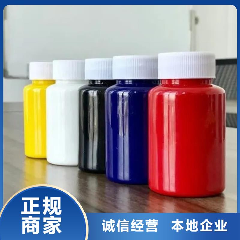 水性色浆_回收树脂公司值得信任