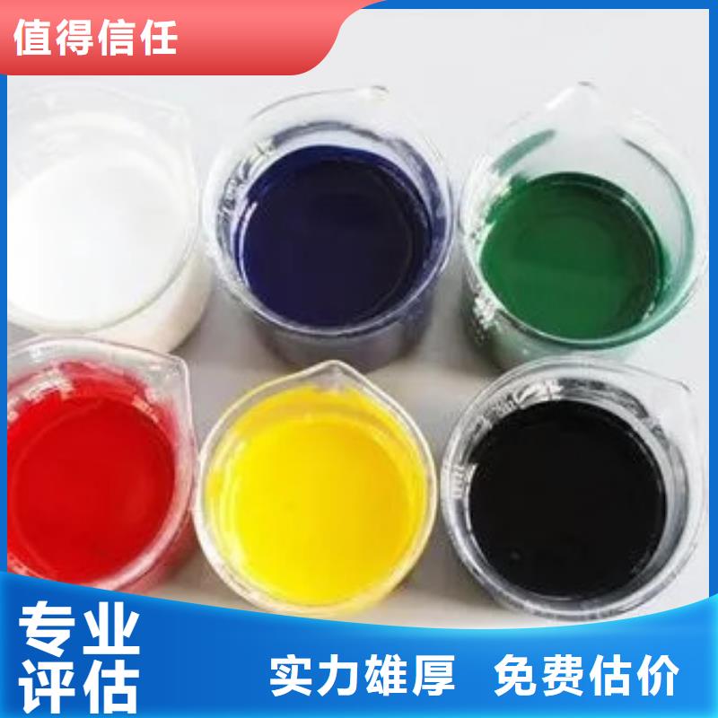 水性色浆高价回收树脂快速