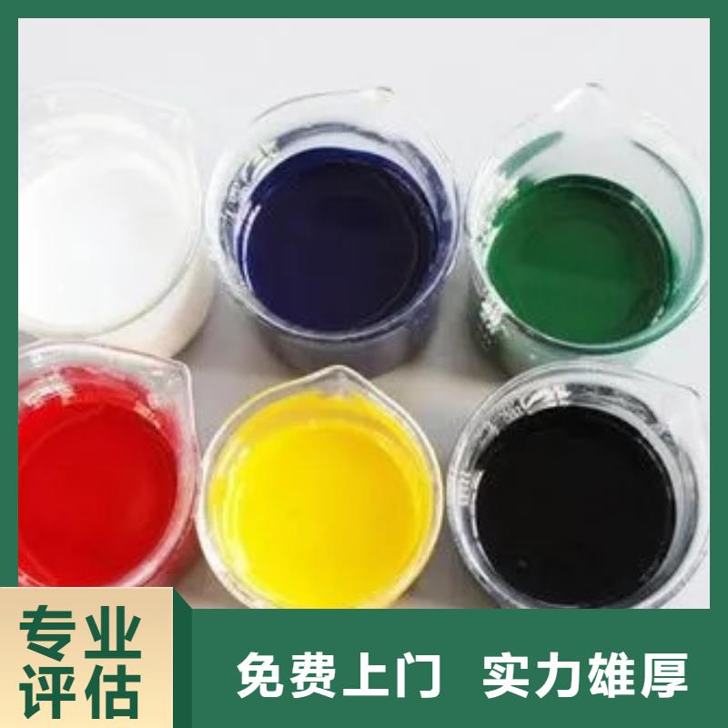 水性色浆回收化工助剂长期高价回收