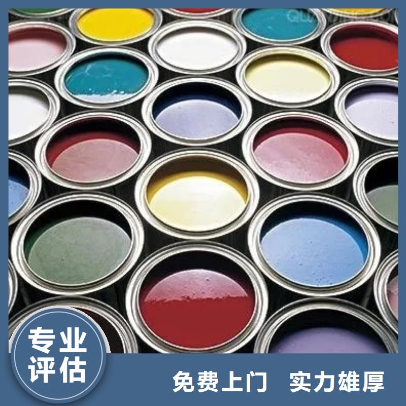 水性色浆回收树脂公司回收范围广