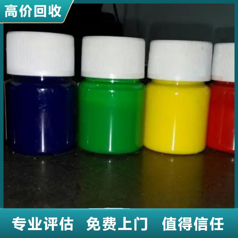 水性色浆回收颜料口碑良好