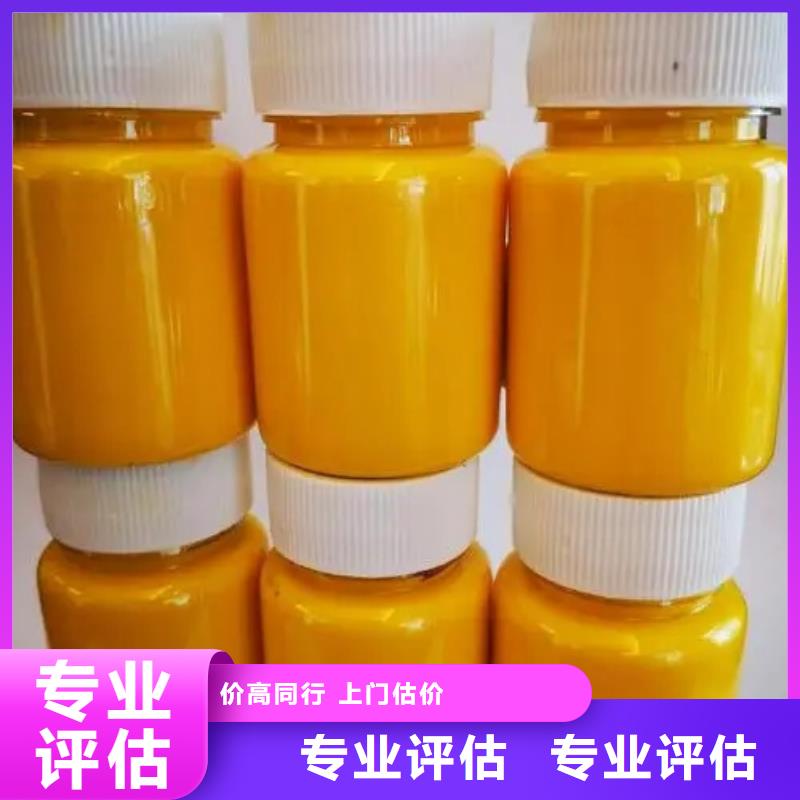 水性色浆回收油墨公司诚信经营