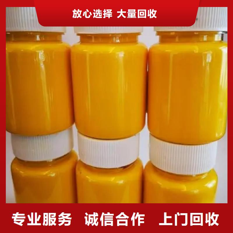 水性色浆回收溶剂公司出价高