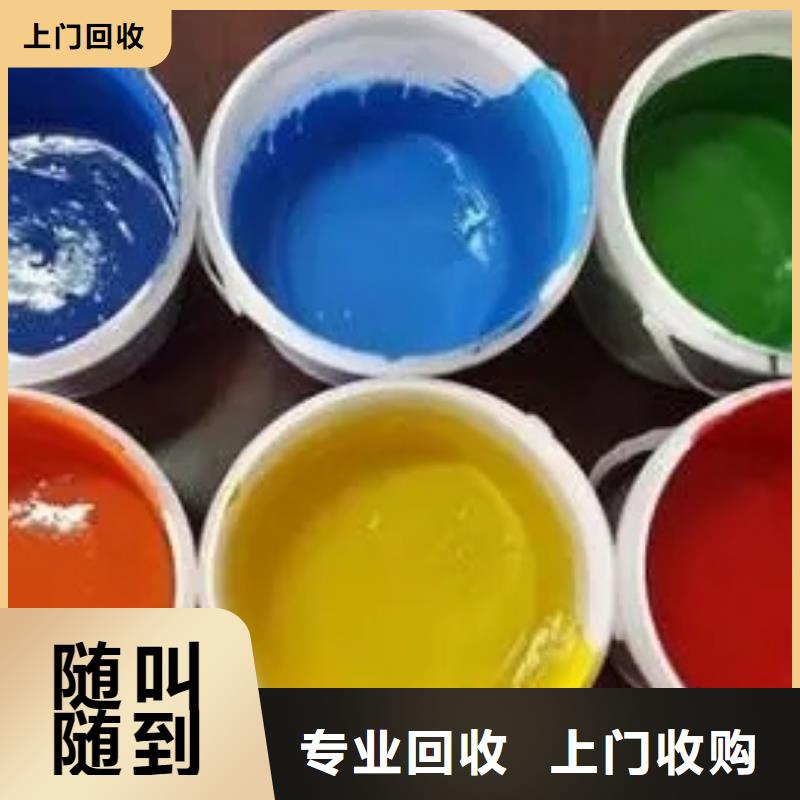 水性色浆回收溶剂公司出价高
