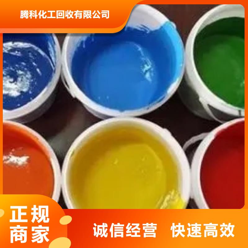 水性色浆回收油墨公司可靠放心