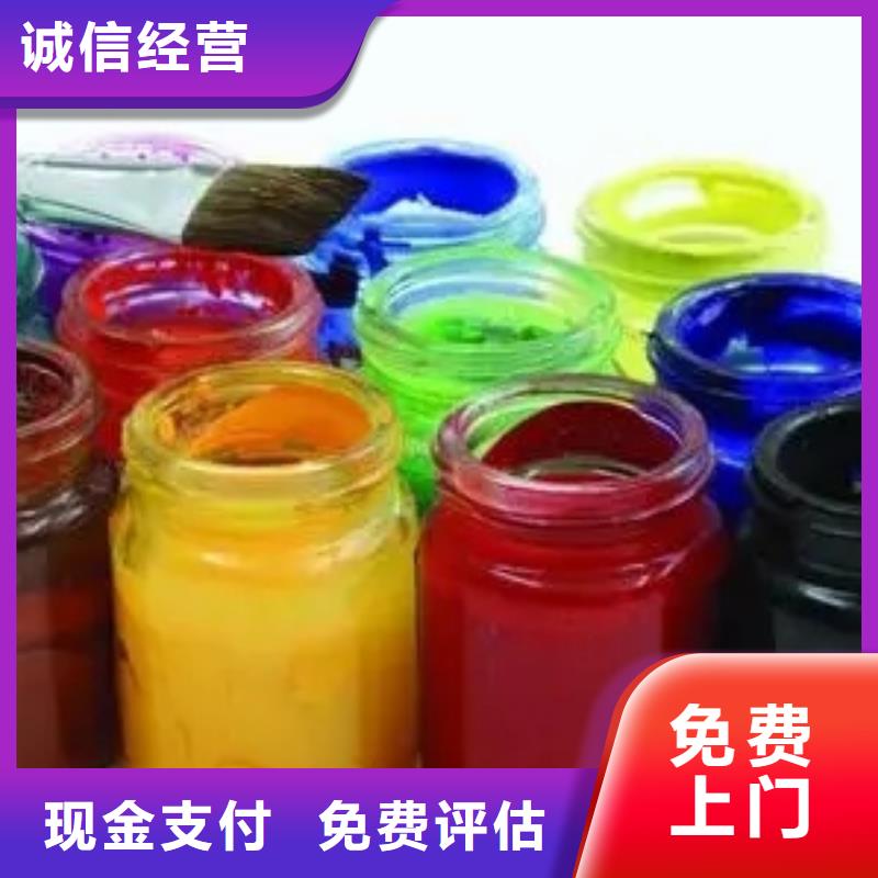 水性色浆回收氯化亚锡公司高价靠谱
