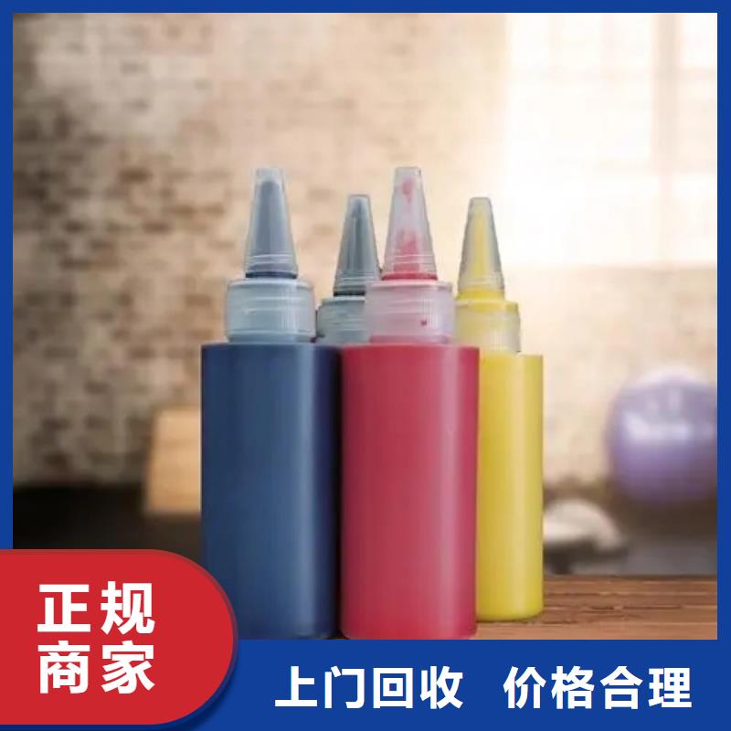 水性色浆回收钛白粉公司服务好