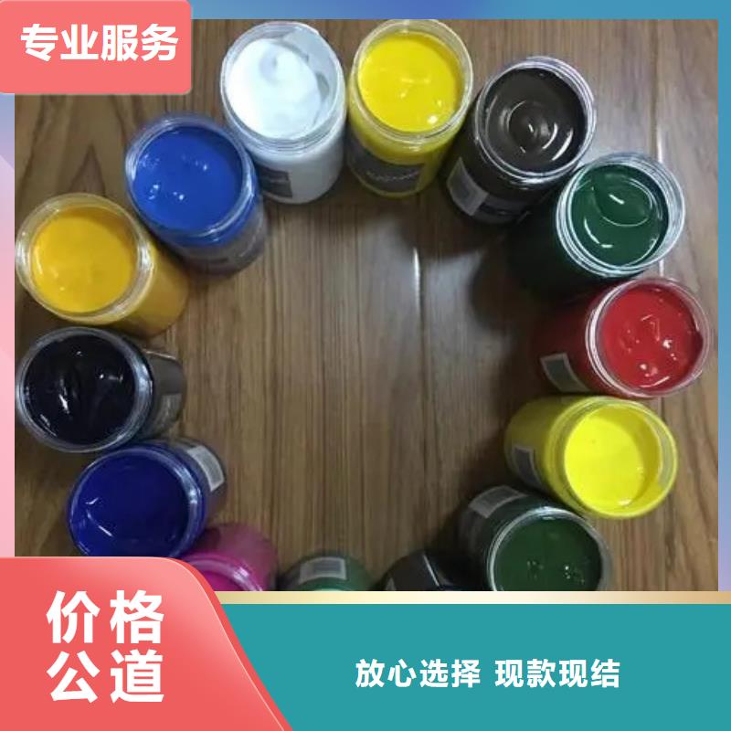 水性色浆回收溶剂公司出价高