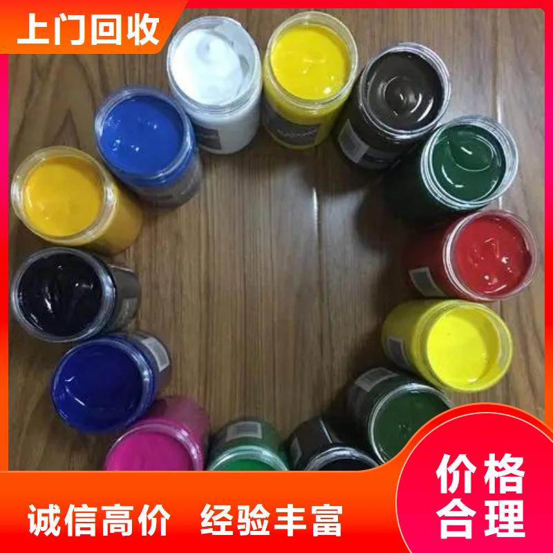 水性色浆回收化学试剂公司值得信任